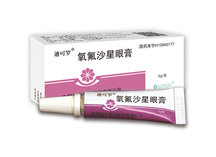 迪可罗® 氧氟沙星眼膏（5g）