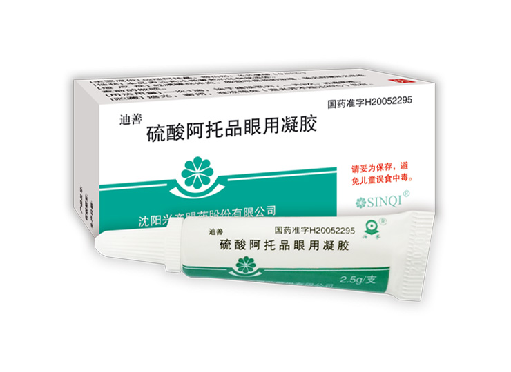 迪善®硫酸阿托品眼用凝胶