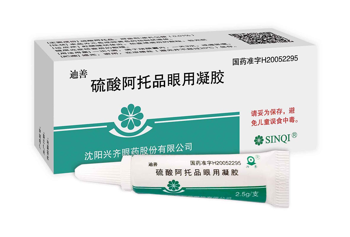迪善®硫酸阿托品眼用凝胶