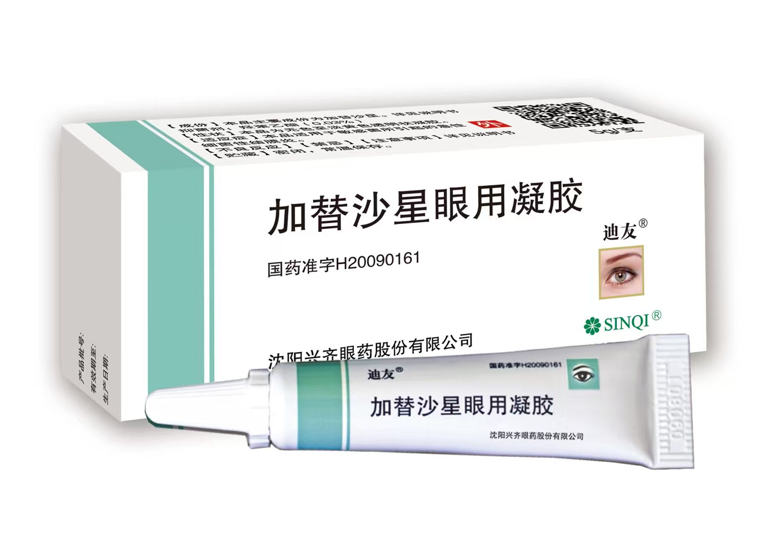 迪友® 加替沙星眼用凝胶
