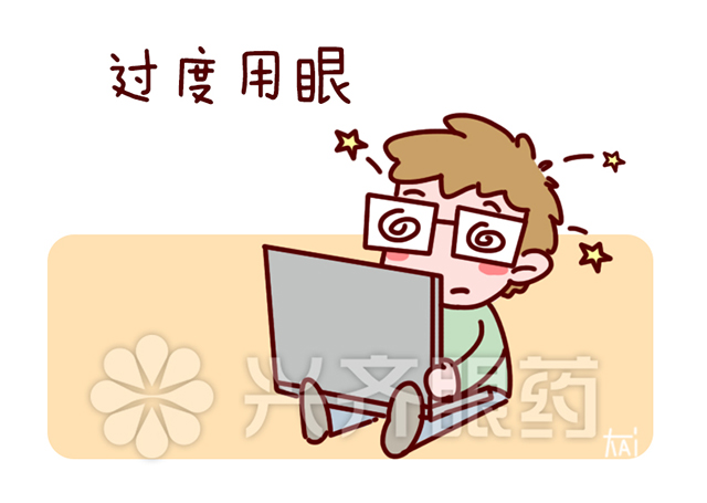 家庭如何防控儿童青少年近视