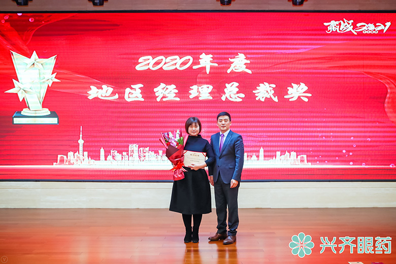 地区经理总裁将.jpg 地区经理总裁将.jpg