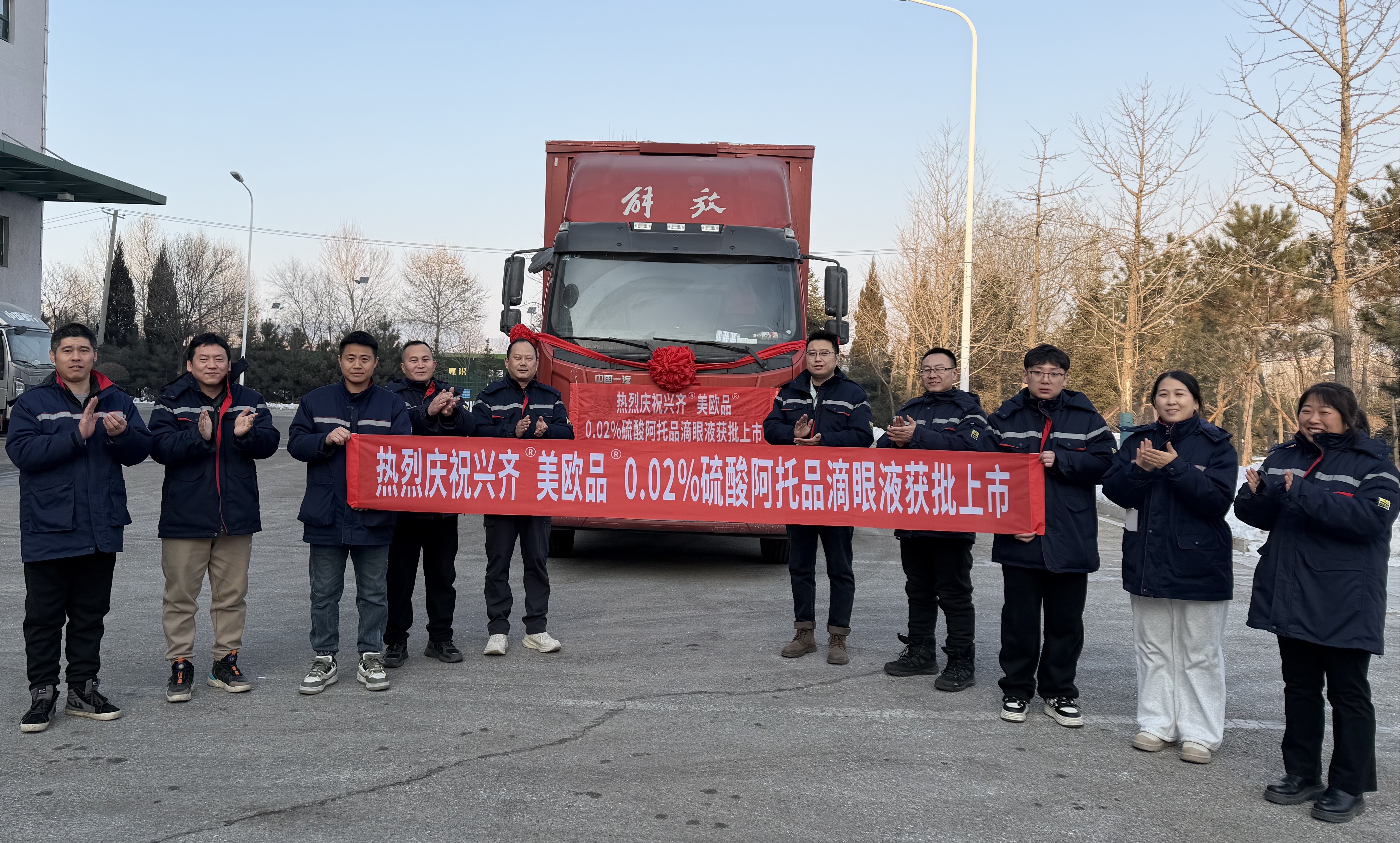 微信图片_20260202085724.jpg 微信图片_20260202085724.jpg