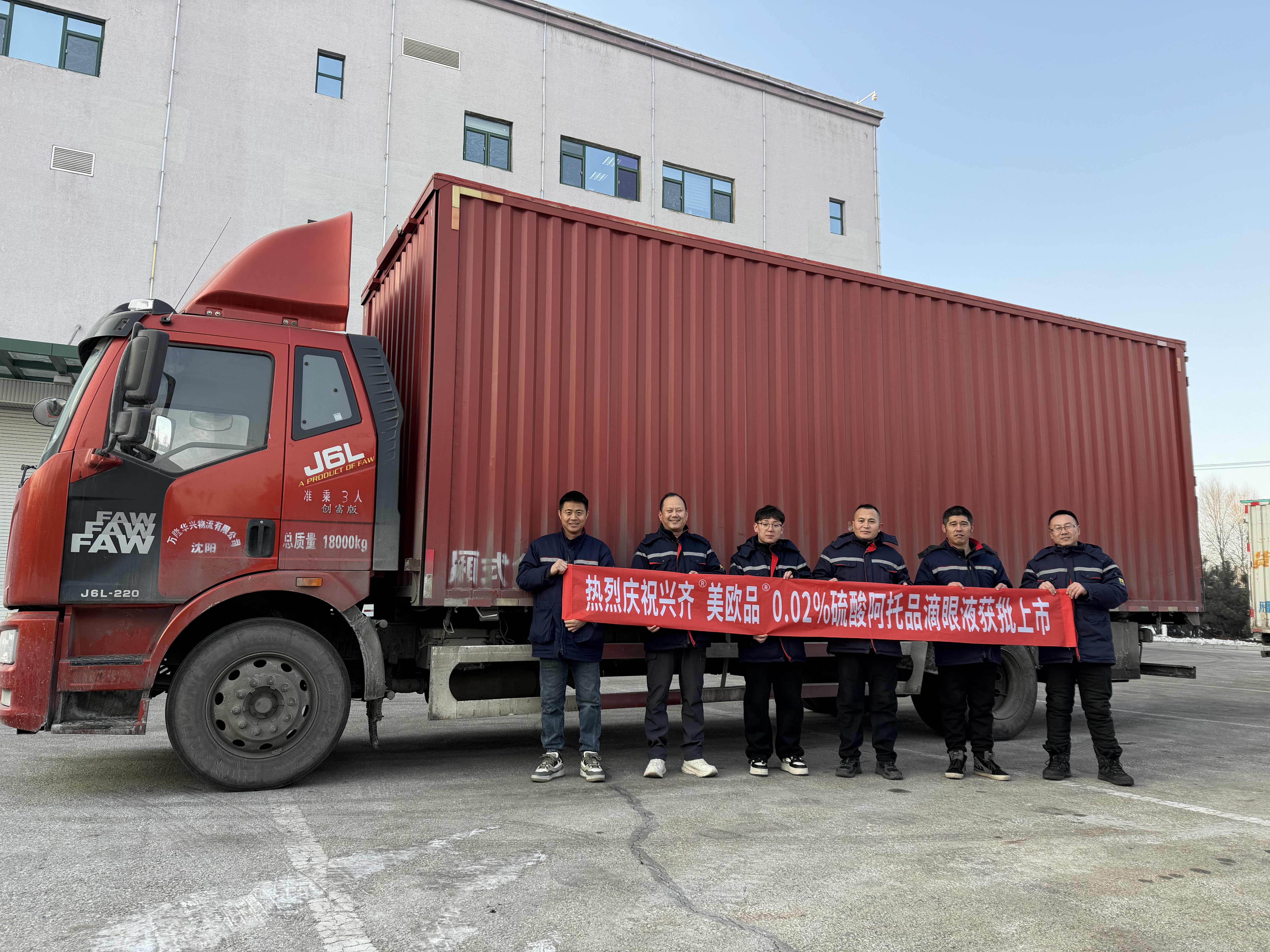 微信图片_20260202085735.jpg 微信图片_20260202085735.jpg