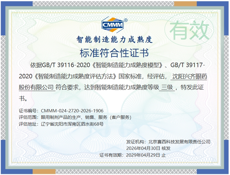 微信截图_20260430111716.png