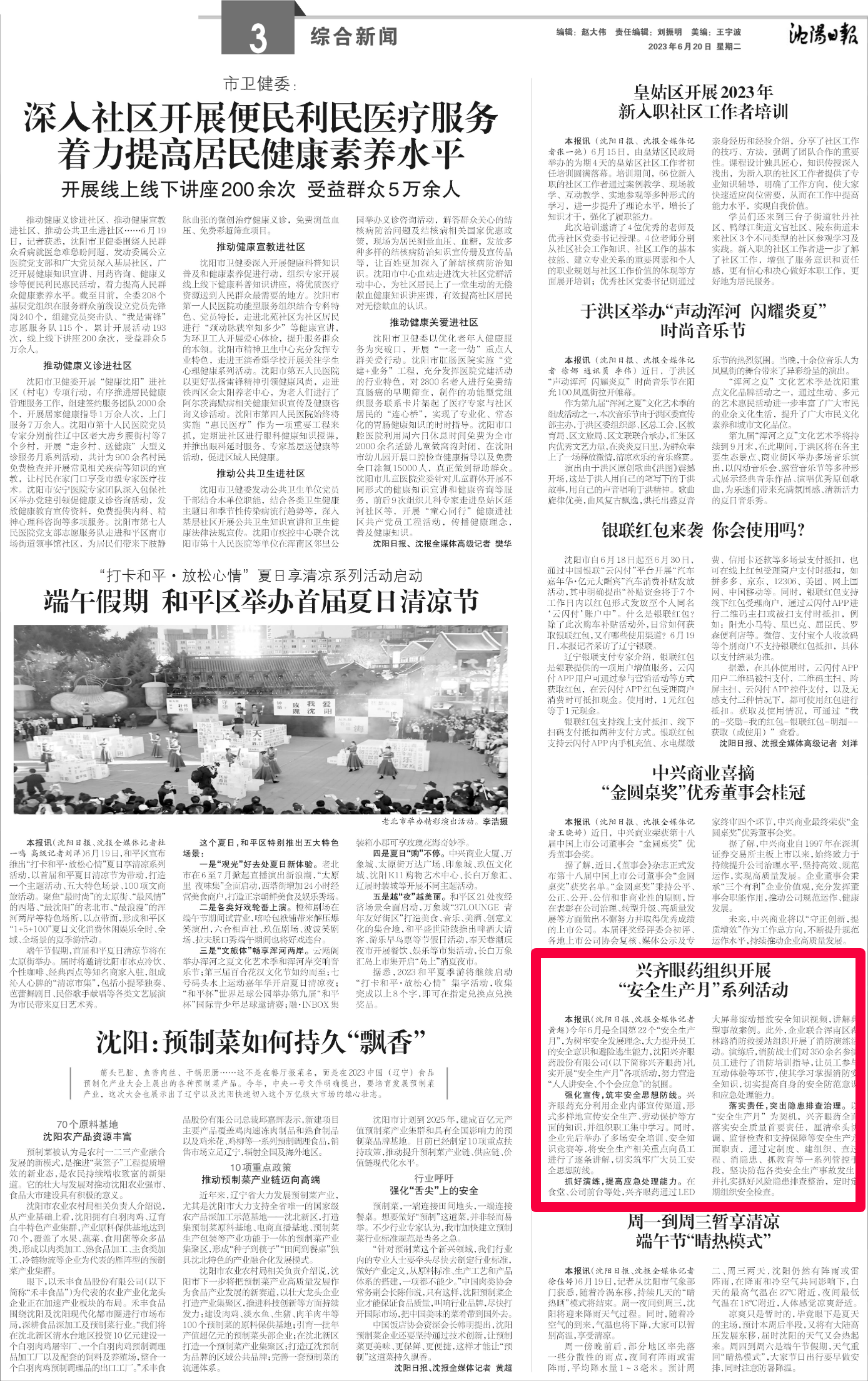 图片编辑.png