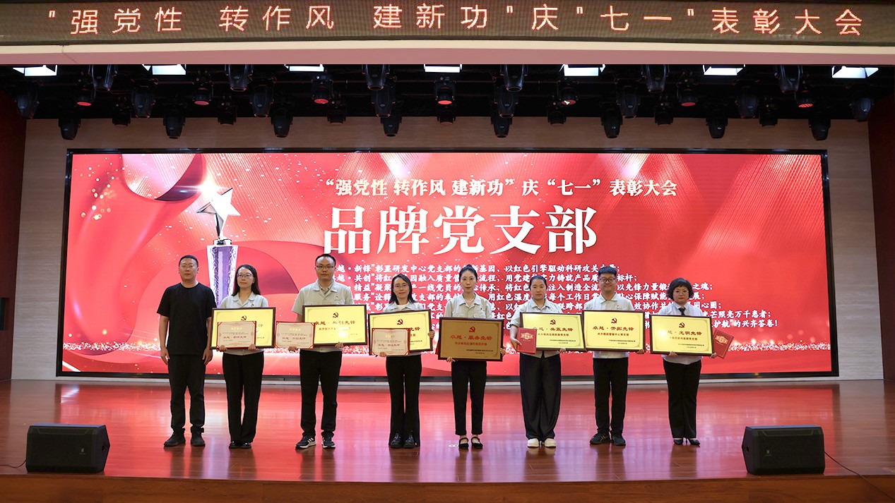 品牌党支部.jpg 品牌党支部.jpg
