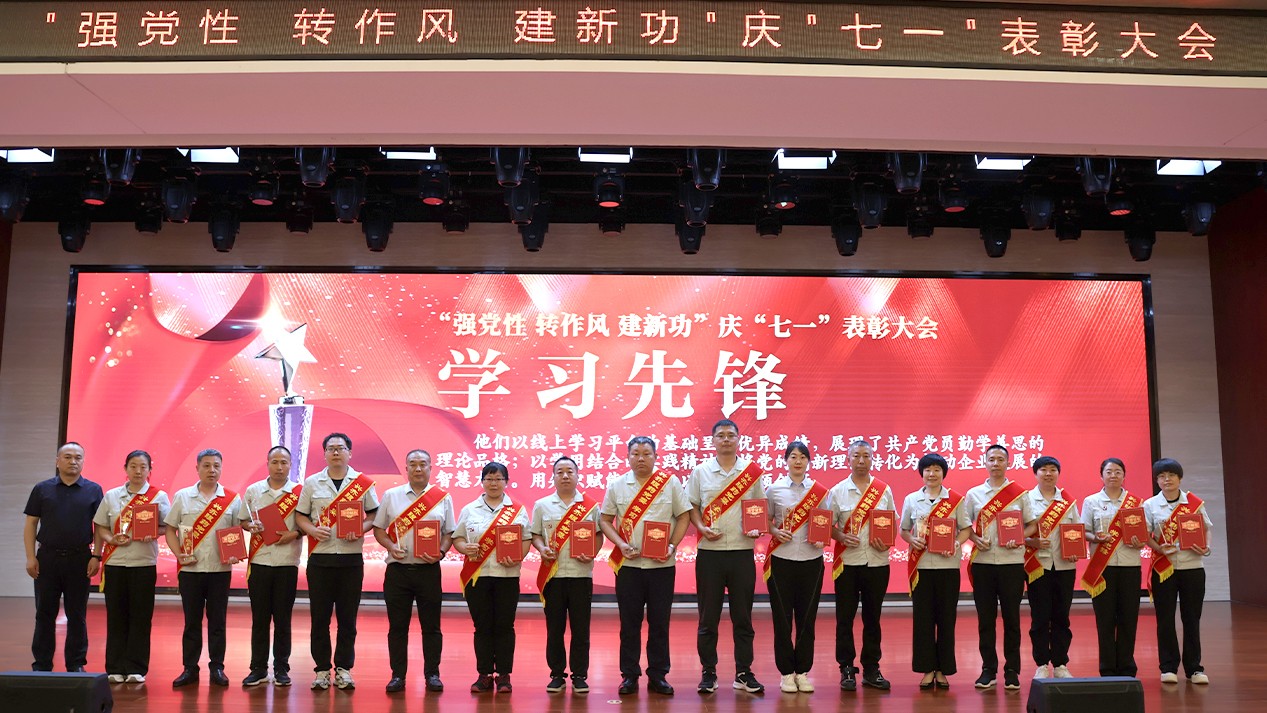 学习先锋.jpg 学习先锋.jpg