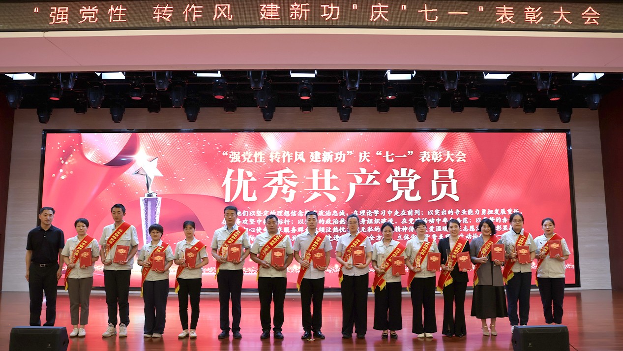 优秀共产党员.jpg 优秀共产党员.jpg