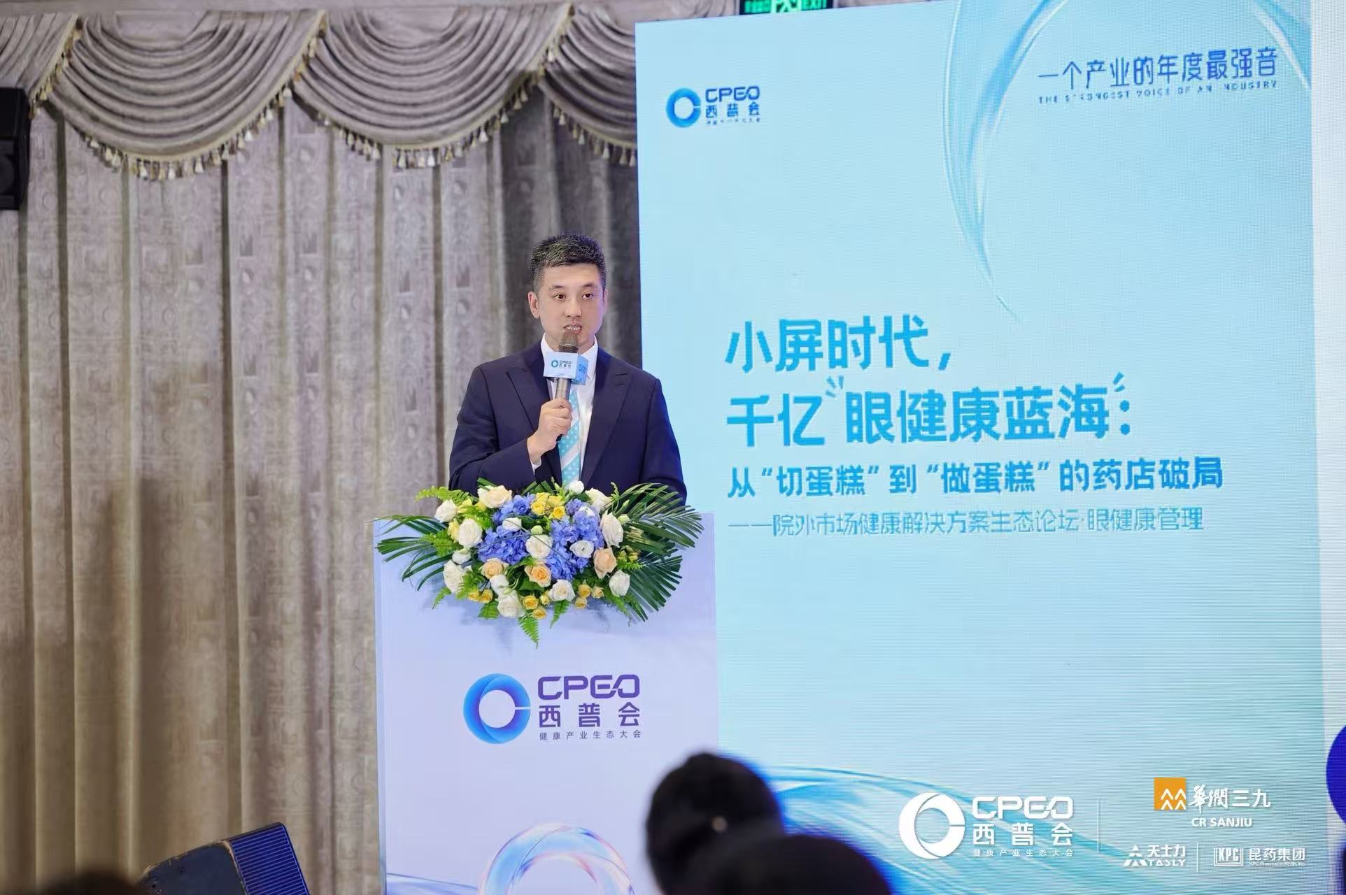 演讲1.jpg 演讲1.jpg