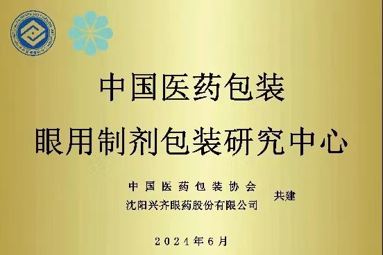 研究中心.jpg