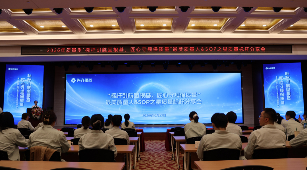 0-开场现场全景.jpg